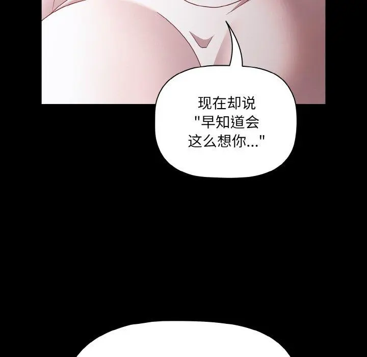 18 幸福来得太突然_幸福来得太突然