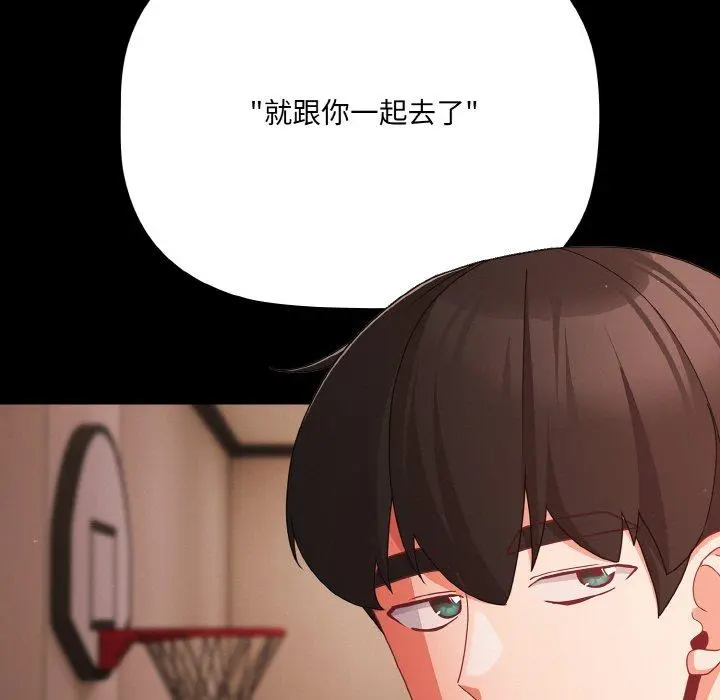 18 幸福来得太突然_幸福来得太突然