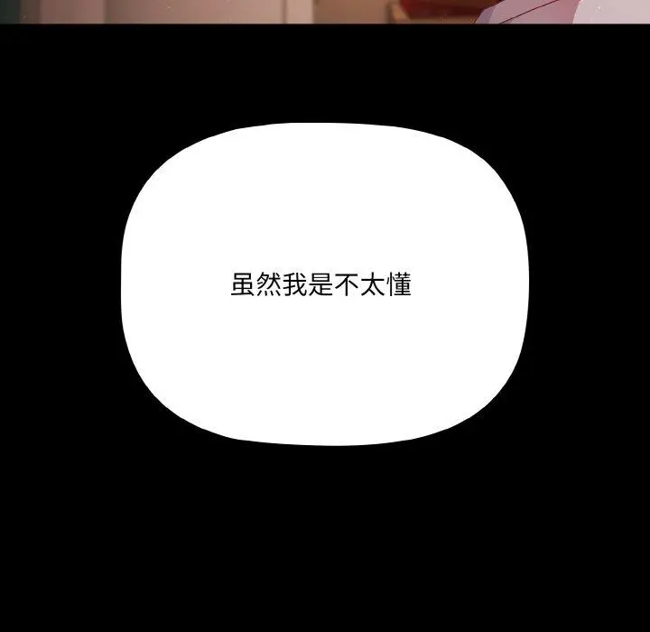 18 幸福来得太突然_幸福来得太突然