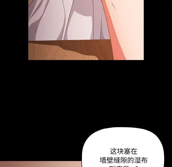 18 幸福来得太突然_幸福来得太突然