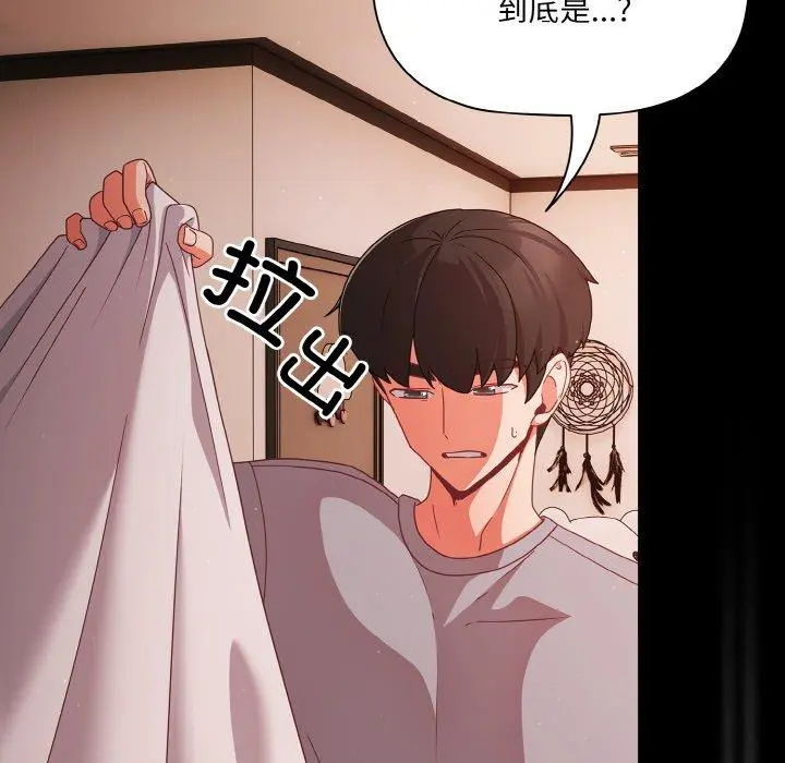 18 幸福来得太突然_幸福来得太突然