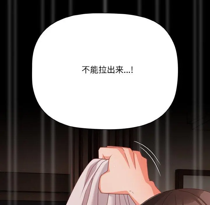 18 幸福来得太突然_幸福来得太突然
