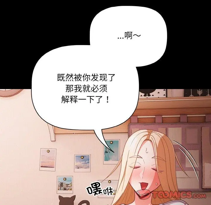 18 幸福来得太突然_幸福来得太突然