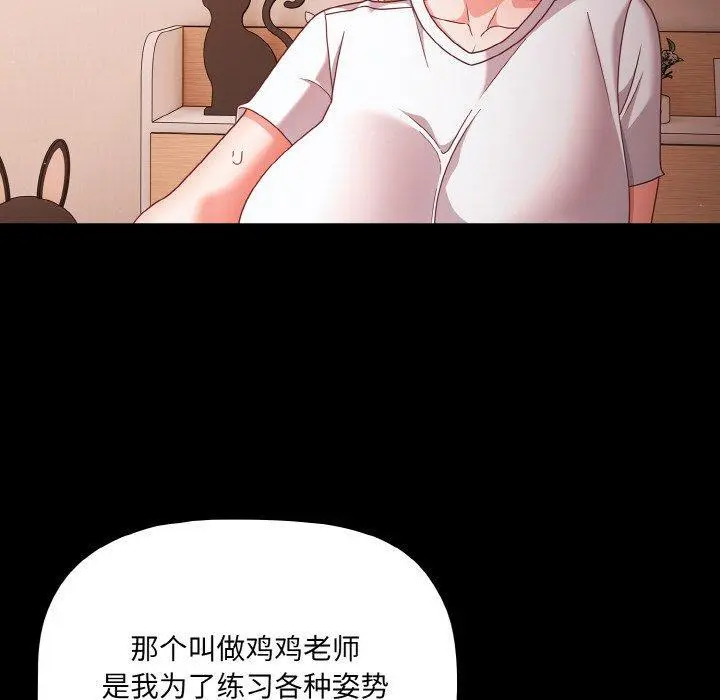 18 幸福来得太突然_幸福来得太突然