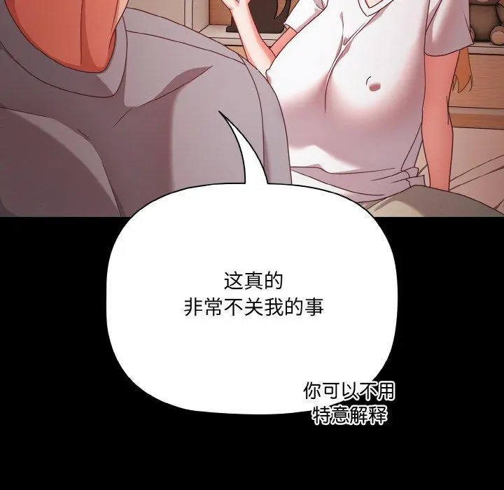 18 幸福来得太突然_幸福来得太突然