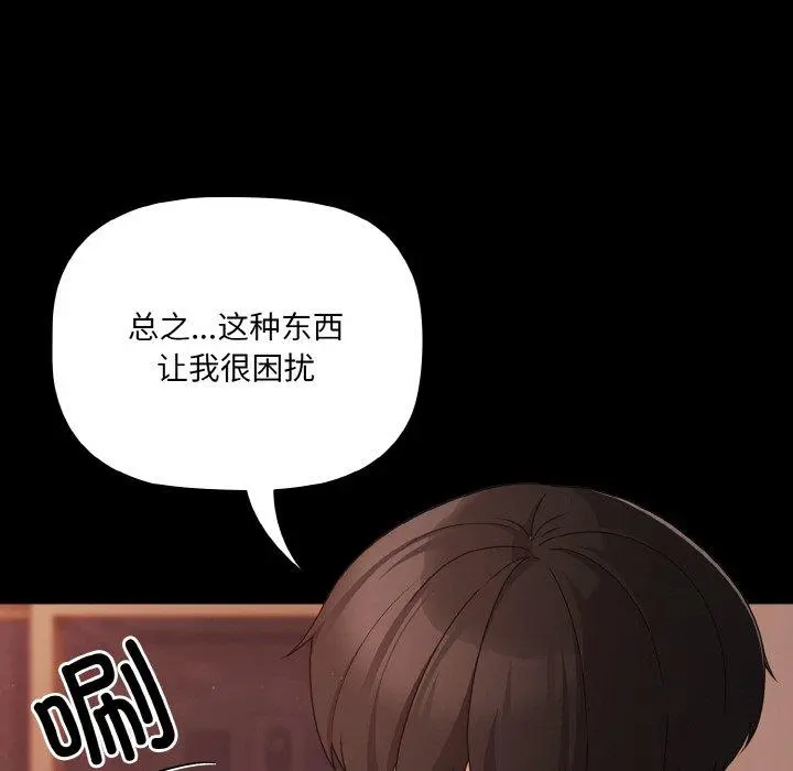 18 幸福来得太突然_幸福来得太突然