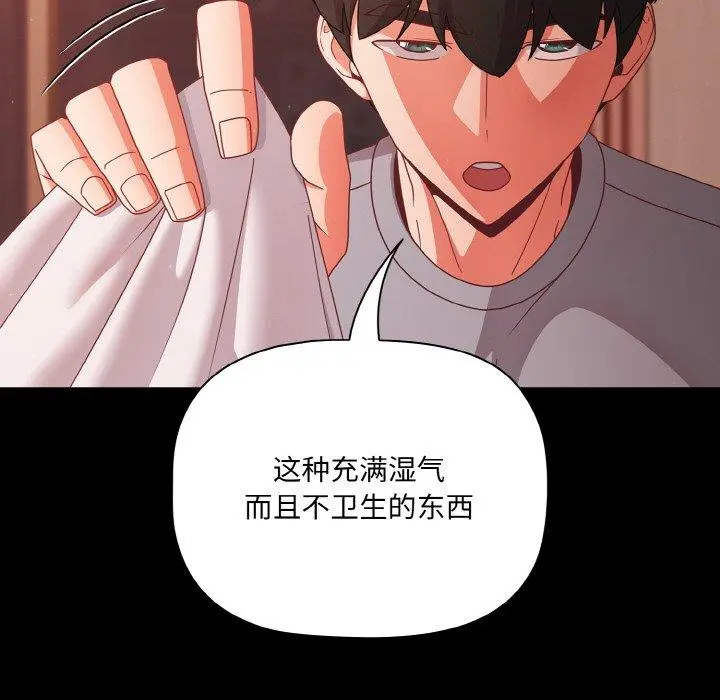 18 幸福来得太突然_幸福来得太突然