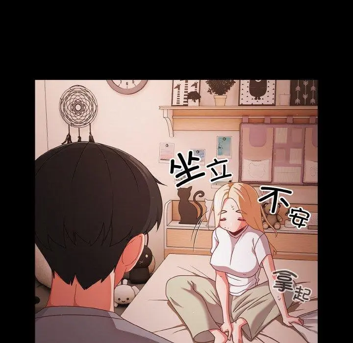 18 幸福来得太突然_幸福来得太突然