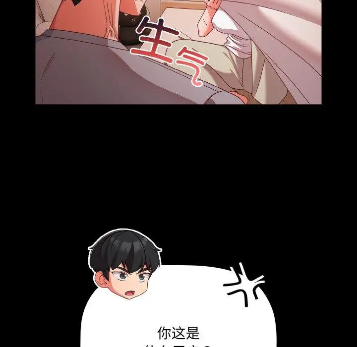 18 幸福来得太突然_幸福来得太突然