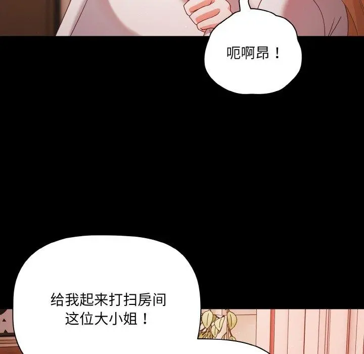 18 幸福来得太突然_幸福来得太突然