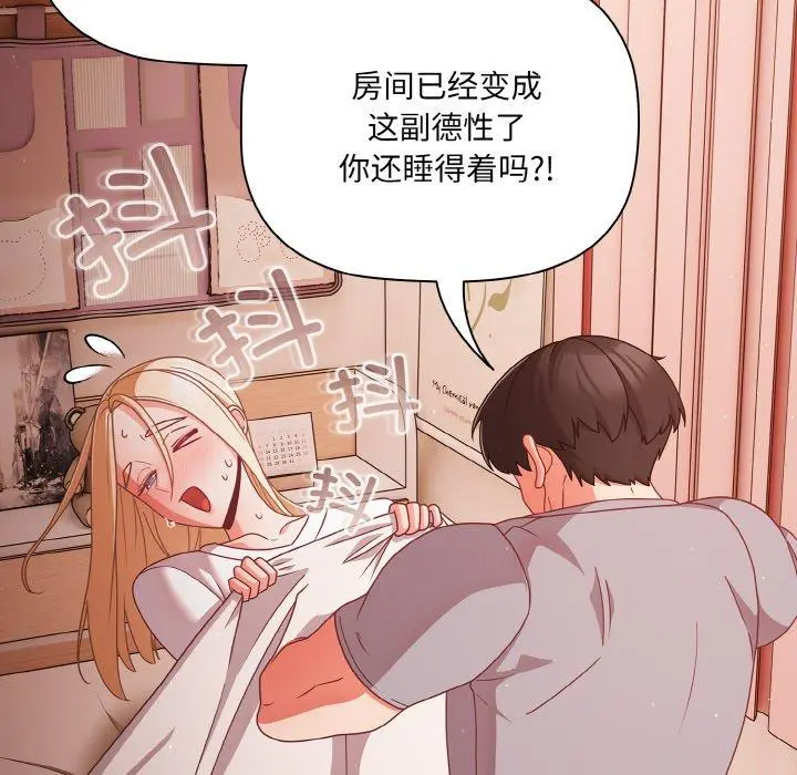 18 幸福来得太突然_幸福来得太突然