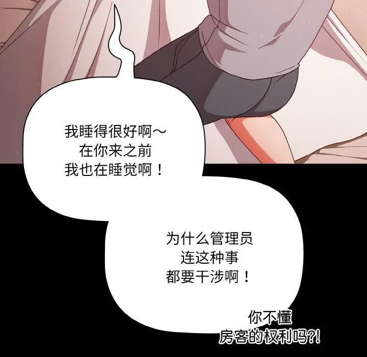 18 幸福来得太突然_幸福来得太突然