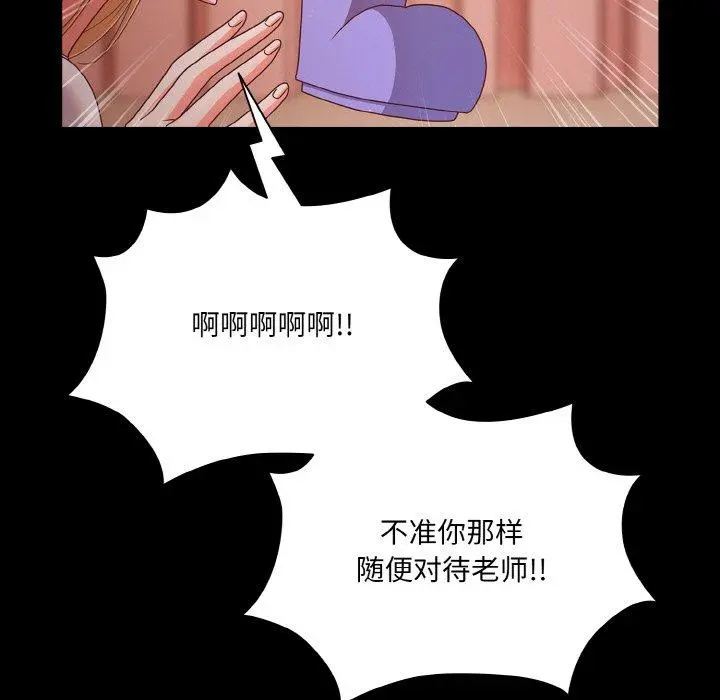 18 幸福来得太突然_幸福来得太突然