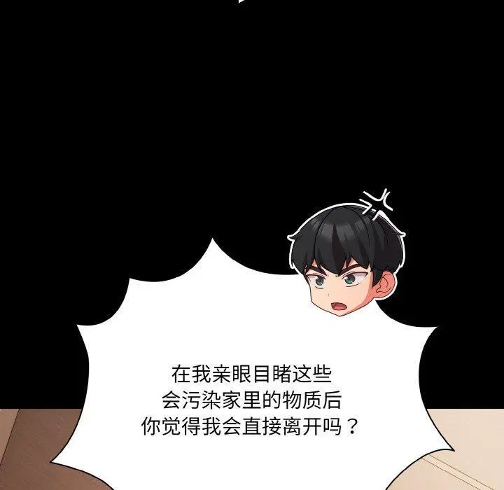 18 幸福来得太突然_幸福来得太突然