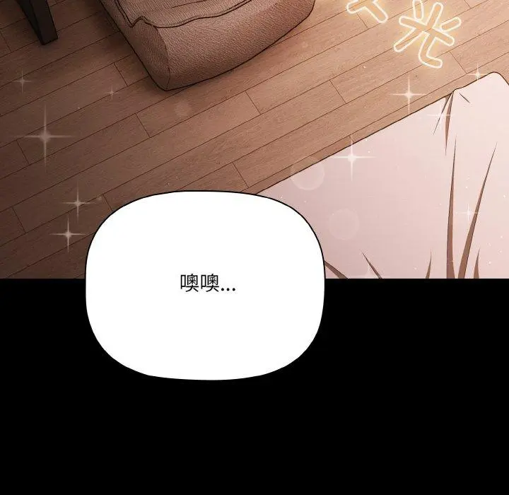18 幸福来得太突然_幸福来得太突然