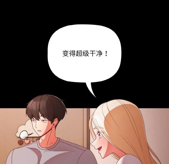 18 幸福来得太突然_幸福来得太突然