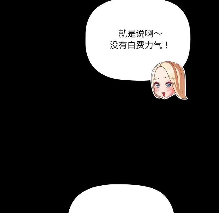 18 幸福来得太突然_幸福来得太突然
