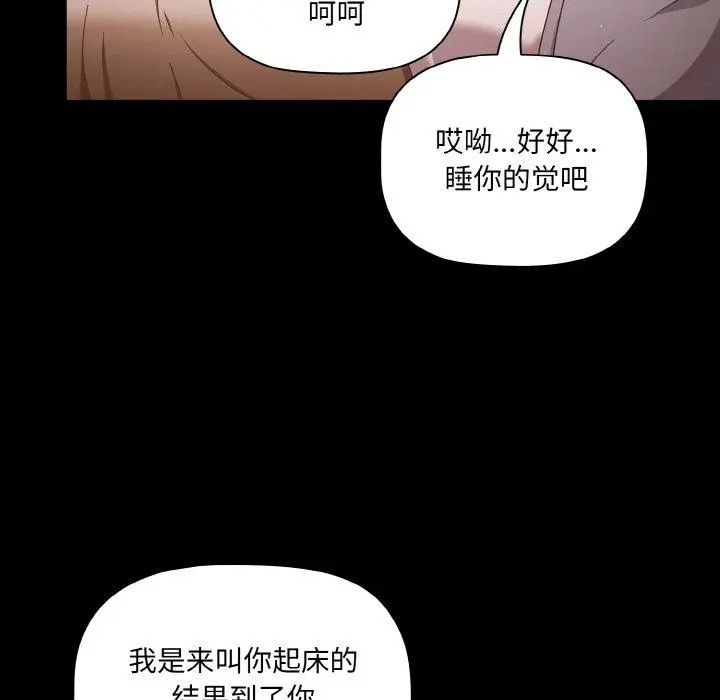 18 幸福来得太突然_幸福来得太突然