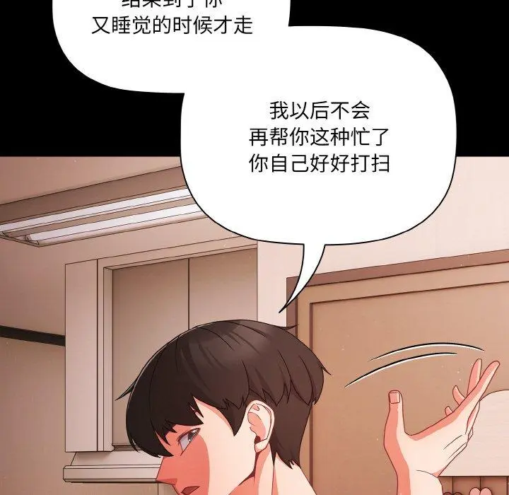 18 幸福来得太突然_幸福来得太突然