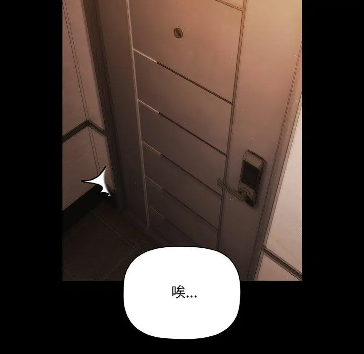 18 幸福来得太突然_幸福来得太突然