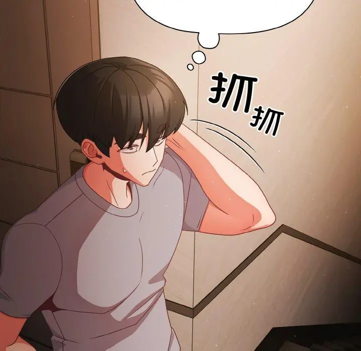 18 幸福来得太突然_幸福来得太突然