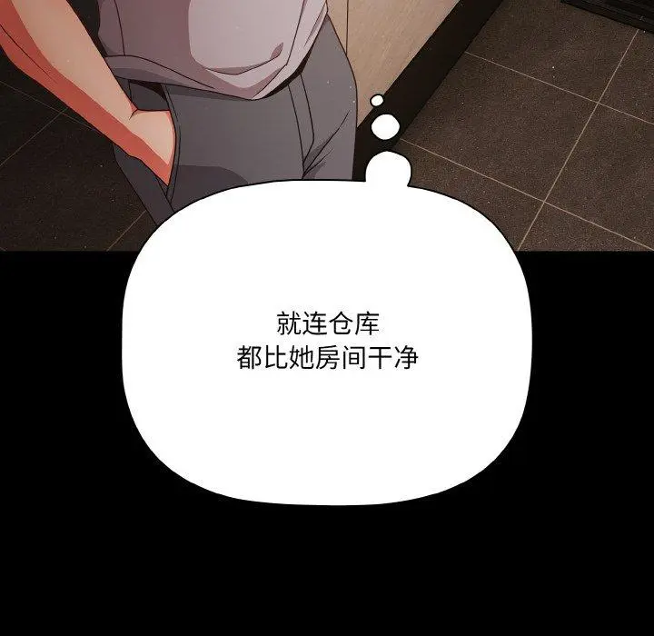 18 幸福来得太突然_幸福来得太突然