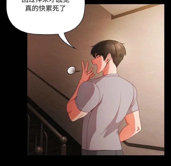 18 幸福来得太突然_幸福来得太突然