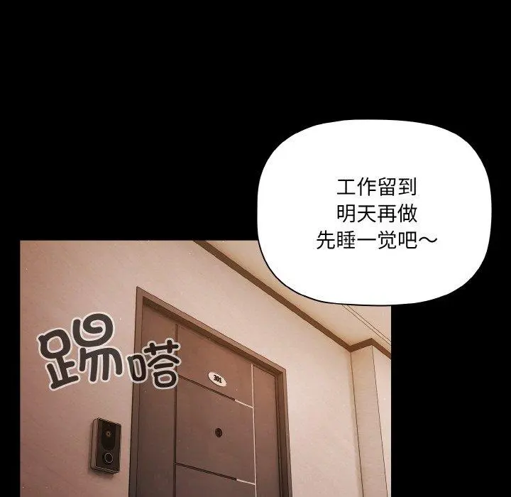 18 幸福来得太突然_幸福来得太突然