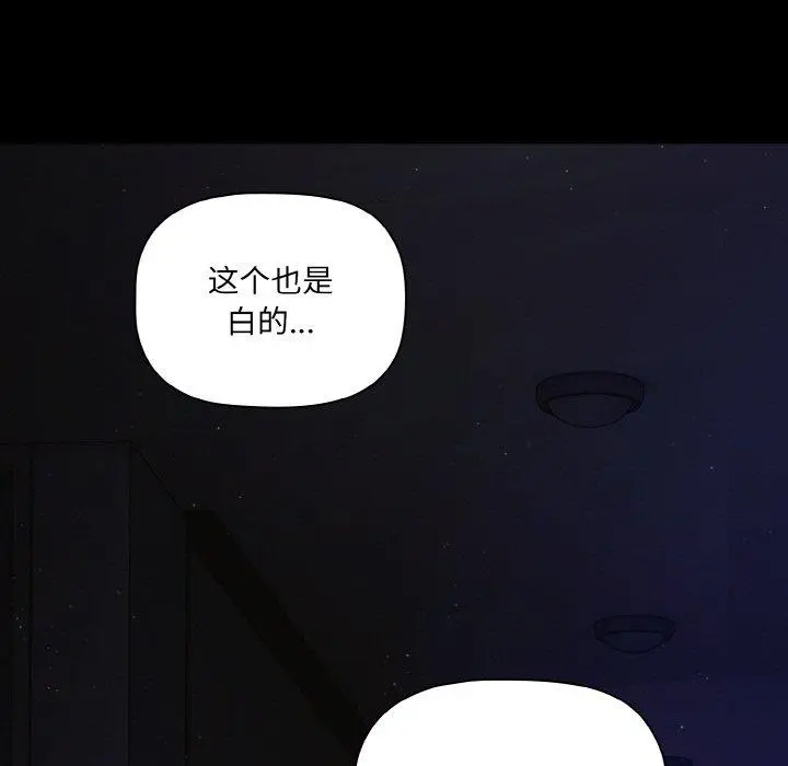 18 幸福来得太突然_幸福来得太突然