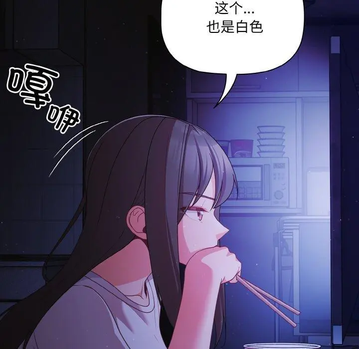 18 幸福来得太突然_幸福来得太突然