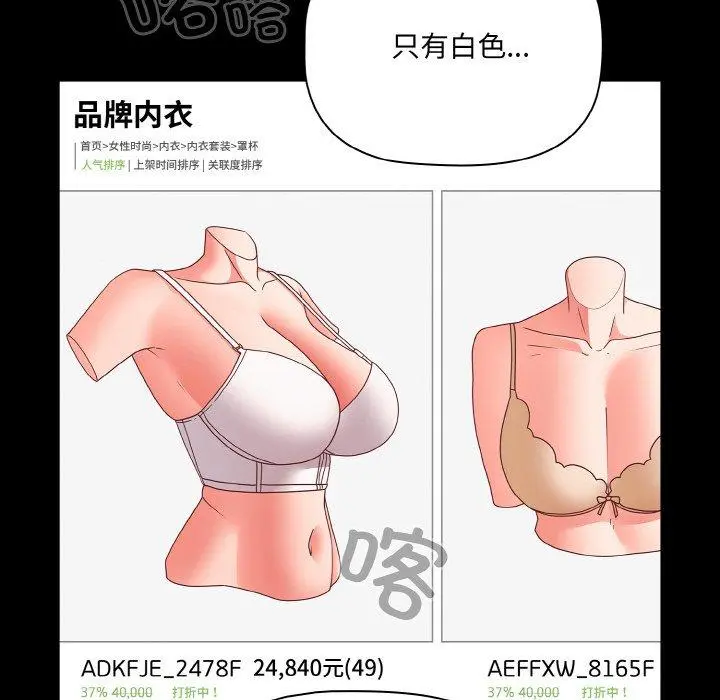 18 幸福来得太突然_幸福来得太突然