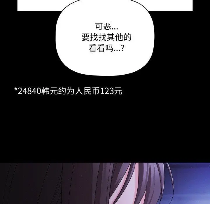 18 幸福来得太突然_幸福来得太突然