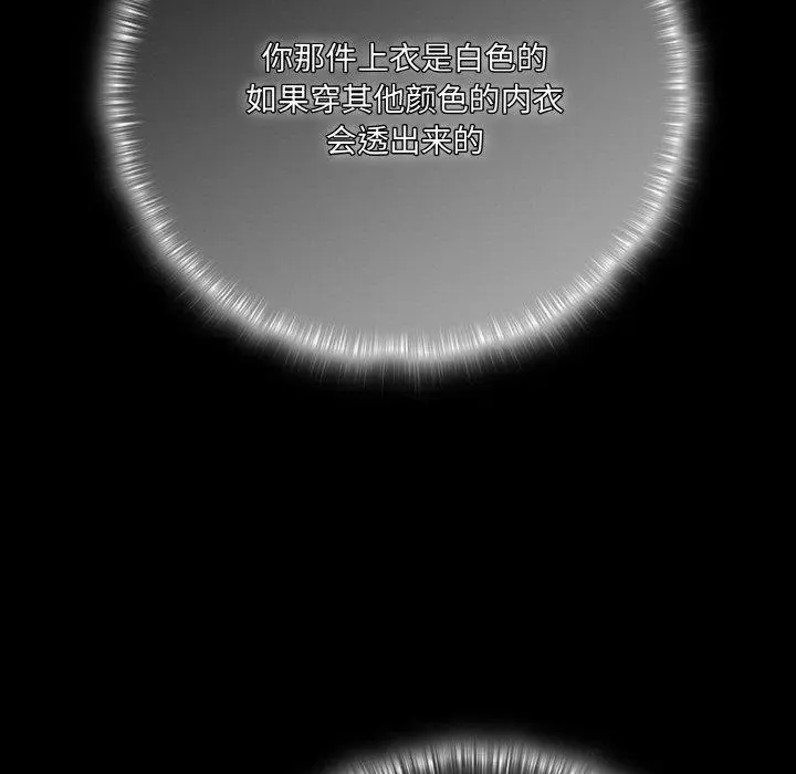 18 幸福来得太突然_幸福来得太突然