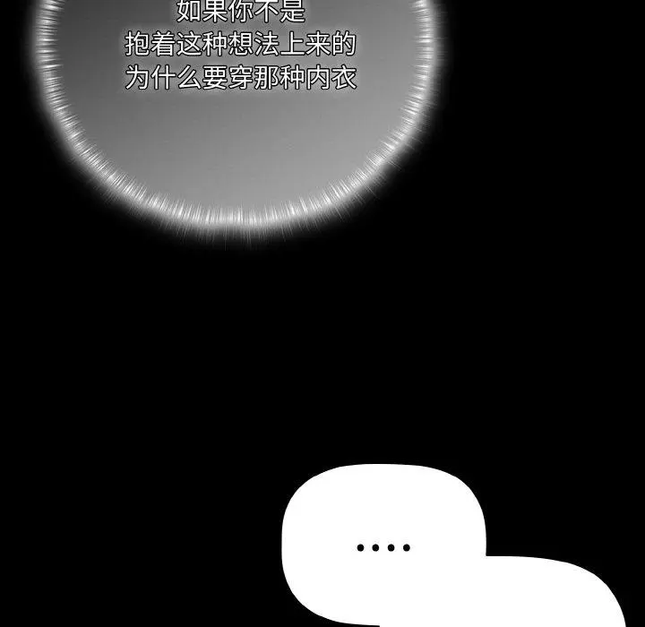 18 幸福来得太突然_幸福来得太突然