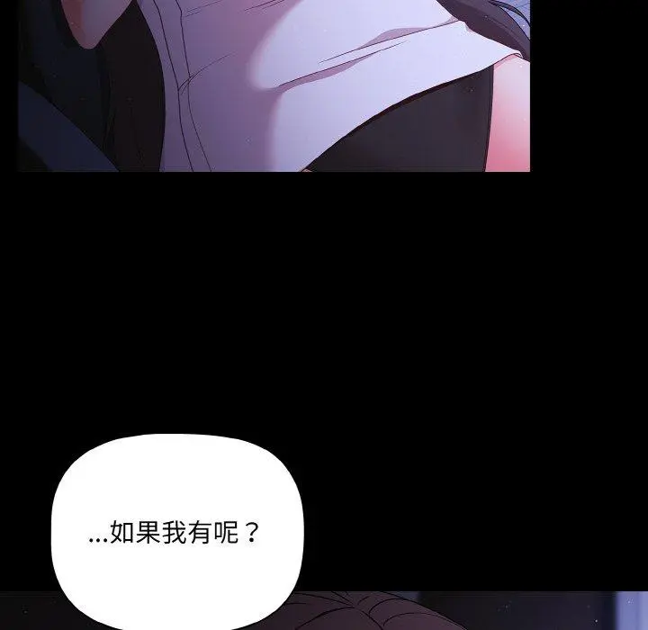 18 幸福来得太突然_幸福来得太突然