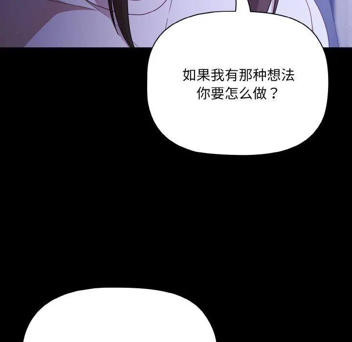 18 幸福来得太突然_幸福来得太突然