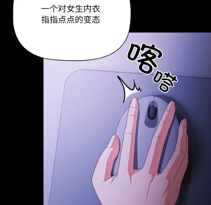 18 幸福来得太突然_幸福来得太突然