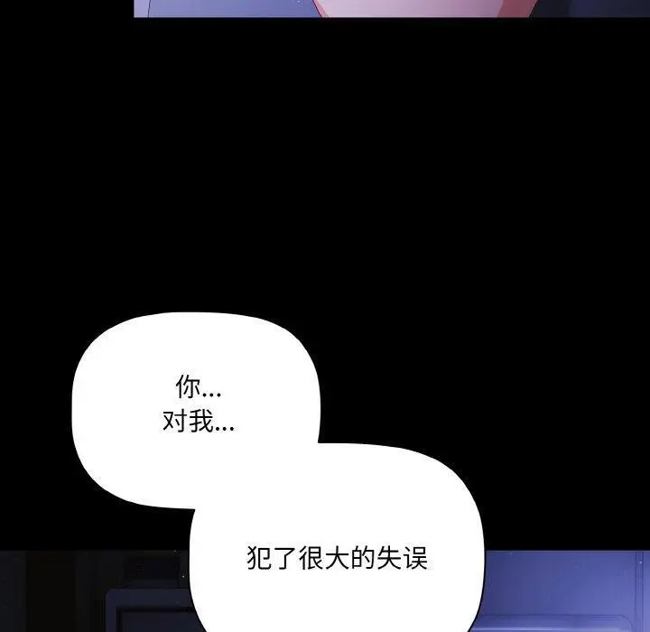 18 幸福来得太突然_幸福来得太突然