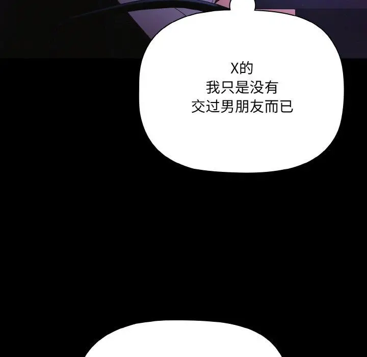 18 幸福来得太突然_幸福来得太突然