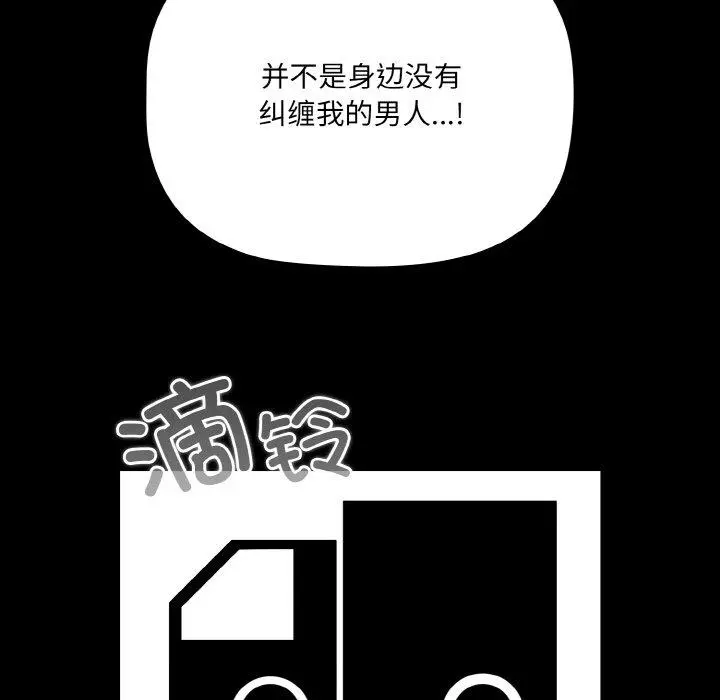 18 幸福来得太突然_幸福来得太突然