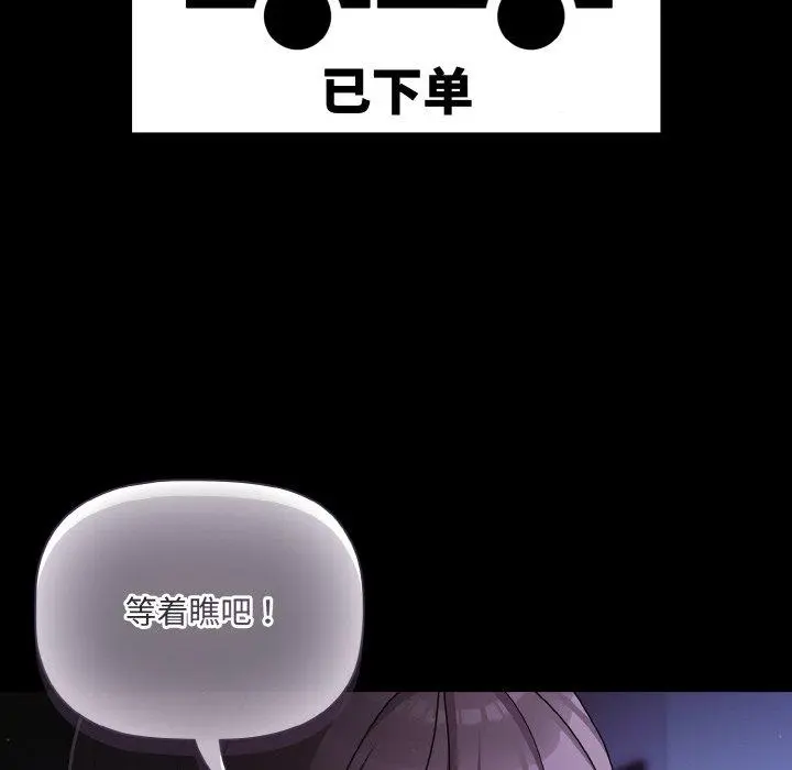 18 幸福来得太突然_幸福来得太突然