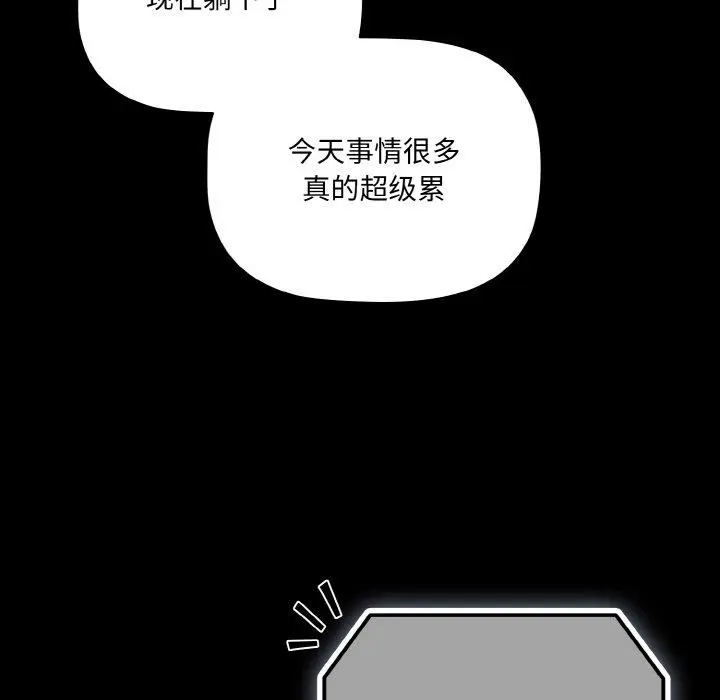 18 幸福来得太突然_幸福来得太突然