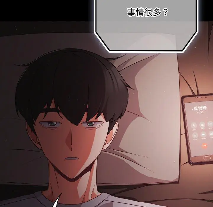 18 幸福来得太突然_幸福来得太突然