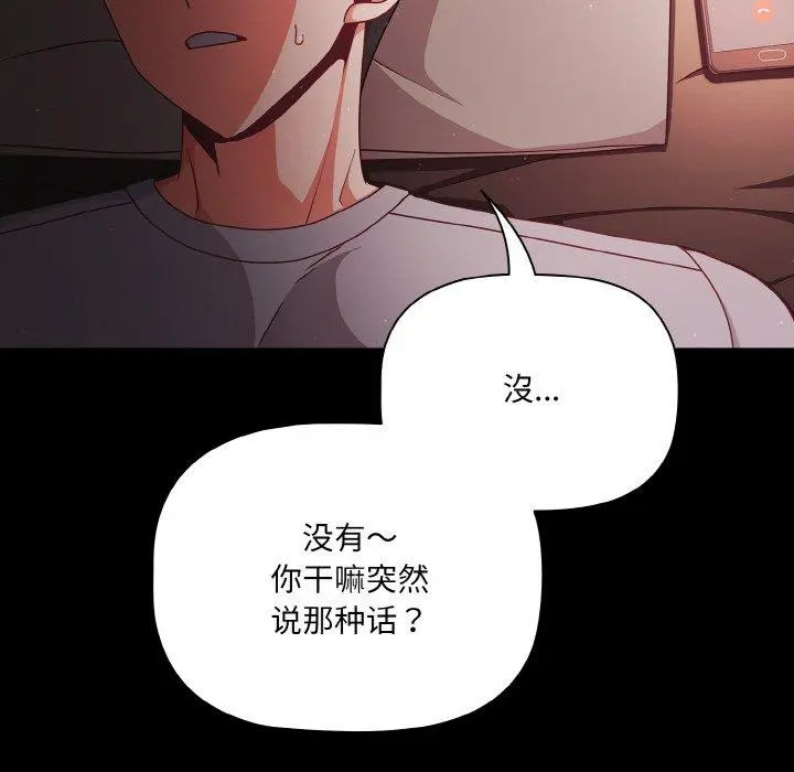 18 幸福来得太突然_幸福来得太突然