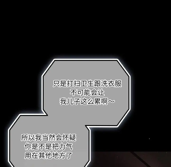 18 幸福来得太突然_幸福来得太突然
