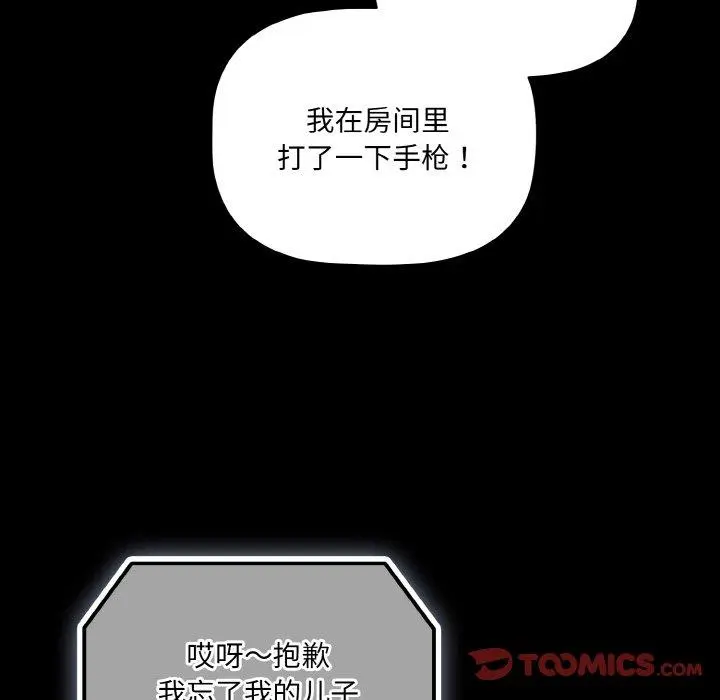 18 幸福来得太突然_幸福来得太突然