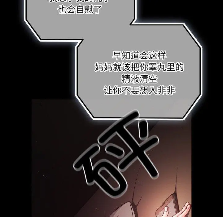 18 幸福来得太突然_幸福来得太突然