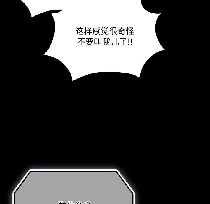 18 幸福来得太突然_幸福来得太突然