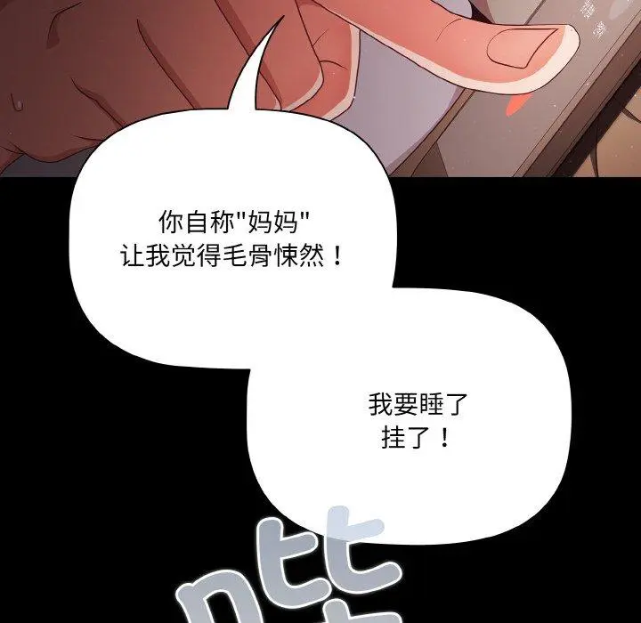 18 幸福来得太突然_幸福来得太突然