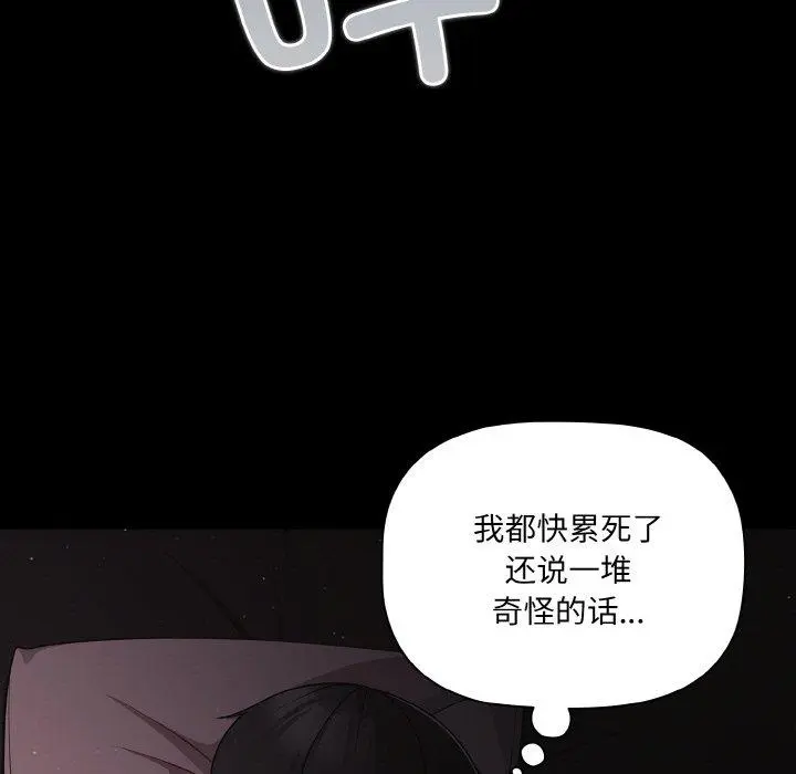 18 幸福来得太突然_幸福来得太突然